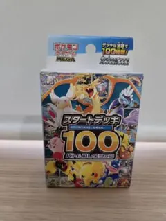 チ*コ様 【即日発送】【未サーチ】MEGA スタートデッキ100 バトル