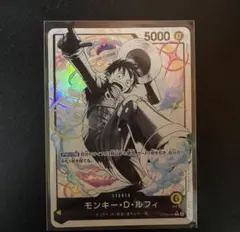 モンキー・D・ルフィ st29-001 リーダーパラレル エッグヘッド