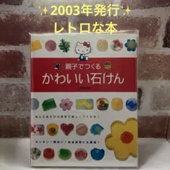 Item thumbnail for item f8ea01f6-fc19-42da-b101-7983621bb1d8