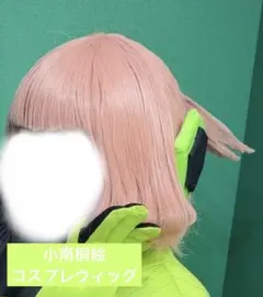 2026年最新】小南 コスプレの人気アイテム - メルカリ