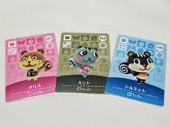 どうぶつの森　あつ森　amiiboカード　リスまとめ売り
