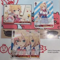 ヴァイス　赤井はあと　SPセット 未来へ一緒に 赤井はあと【ヴァイスシュヴァルツトレカお買得