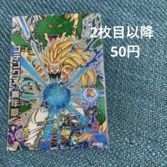 Niko様 リクエスト 4点 まとめ商品