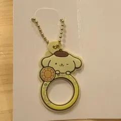 サンリオ ぷちリング ラバーキーホルダー ポムポムプリン