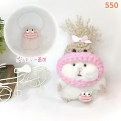 2026年最新】#うさきちのはむにぎり服の人気アイテム - メルカリ