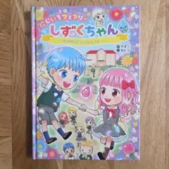 ピノ様 リクエスト 2点 まとめ商品