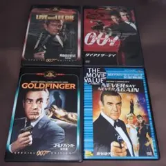 007シリーズ アルティメットエディション DVDセット他 計10本 - メルカリ