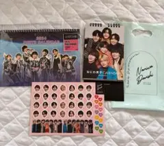 なにわ男子 カレンダー＆ステッカーセット