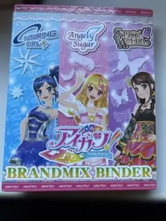 アイカツ 引退品 まとめ売り 約100枚
