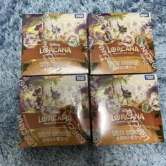 ディズニー ロルカナ 未知なる彼方へ 未開封 5box - メルカリ
