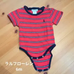 Ralph Lauren 半袖ボディスーツ 6m 赤ストライプ