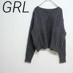 GRL グレイル　ブラック　ケーブルニット Vネック 長袖セーター　☆3040