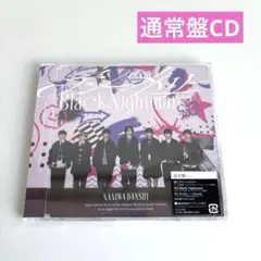 なにわ男子 アシンメトリー/Black Nightmare 通常盤 CD
