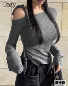 Dazy グレー オフショルダー 長袖 Tシャツ JP-S