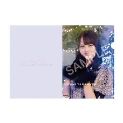 イコラブ全ツ2022　クリアファイル　髙松瞳