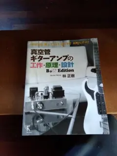 Item thumbnail for item d7c781b4-cf82-4a82-a967-58535fd83eff