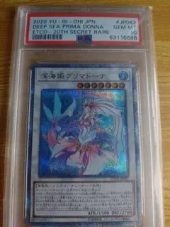 クリスタル・ツヴァイランサー PSA9 初期 SR クラシック 旧枠PSA10 クリスタル・ツヴァイランサー PSA9 初期 SR クラシック 旧枠PSA10