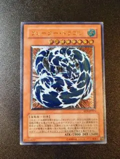 2026年最新】ウォータードラゴン レリーフの人気アイテム - メルカリ