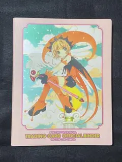 2025年最新】カードキャプター バインダーの人気アイテム - メルカリ