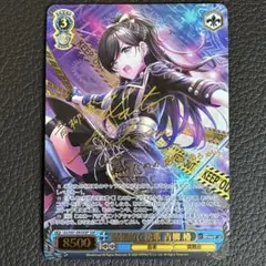 2026年最新】緋田美琴 sspの人気アイテム - メルカリ