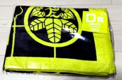 タオルの陣 其の五 太閤左文字 バスタオル