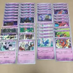 ポケモンカード 超タイプ まとめ売り ニンジャスピナー デオキシス 進化ライン