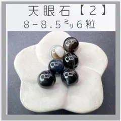 ★★ラムのママ  ★★様 リクエスト 2点 まとめ商品