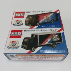 2026年最新】トミカ 横浜F マリノスの人気アイテム - メルカリ