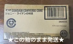 【送料無料/匿名配送】ガンダムコンバージ ジョニーライデンの帰還のサムネイル