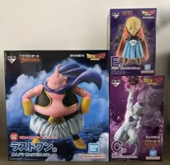 一番くじ ドラゴンボール ラストワン賞 C賞 E賞 3点セット