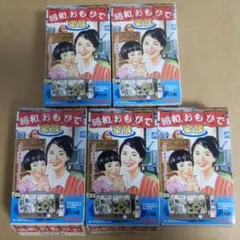 タカラ 昭和おもひで 家族 夏編 フィギュア みずいろ 全5種 新品 ジオラマ 2026年最新】昭和おもひで家族 夏の人気アイテム - メルカリ