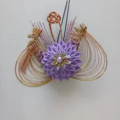 髪飾り【華水引030】紫系 水引細工+つまみ細工 ちりめん細工 単品