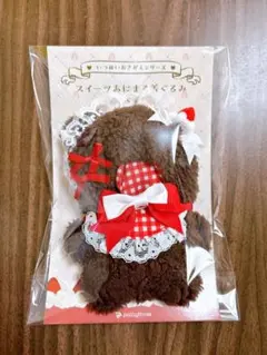 Item thumbnail for item 335bf823-c83a-4a61-bcdb-c85716568a01