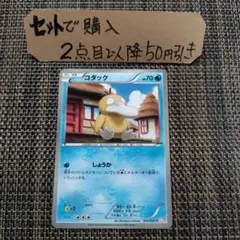 にゃんく様 リクエスト 2点 まとめ商品