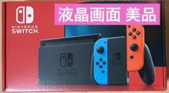 任天堂 ニンテンドー スイッチ 本体セット 10-②