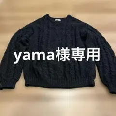 週末まで値下80s L.L.Bean ケーブルニットセーター XL ダークグレー