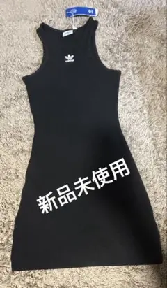 SALE！！！新品未使用　adidas ノースリーブ ミニワンピース S