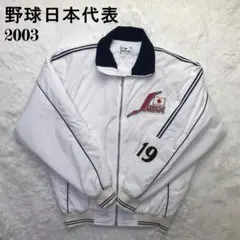 2025年最新】侍ジャパン グラウンドコートの人気アイテム - メルカリ