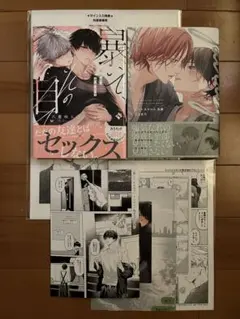 ピットスポルム 五葉 直筆『イラスト入り』サイン本 三上志乃 直筆サイン入りクリアカードが当たる！三上志乃先生