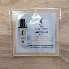 イヴ・サンローラン ピュアショット ナイトセラム 1ml 試供品