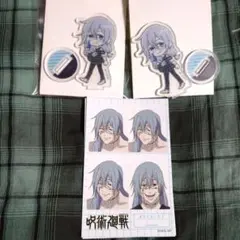 送料無料匿名配送　呪術廻戦　真人　ダイソーセット　シール　アクスタ