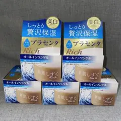 くるみ様専用 素肌しずく プラセンタ Rich 200g ✖️3個 | Mercari