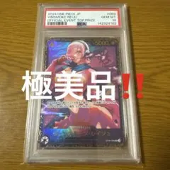 2026年最新】レイジュ フラッグシップ psa10の人気アイテム - メルカリ