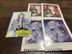 エイトリ 鹿礼光