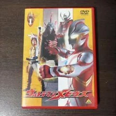ウルトラスーパーダイジェスト(5)～ウルトラマンの秘密 後編 - メルカリ