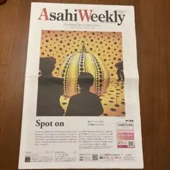 Asahi Weekly 2026年9月6日号