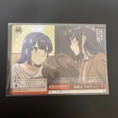 2025年最新】青ブタRRRの人気アイテム - メルカリ