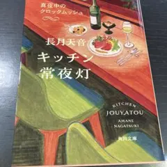 北島大地様 リクエスト 2点 まとめ商品