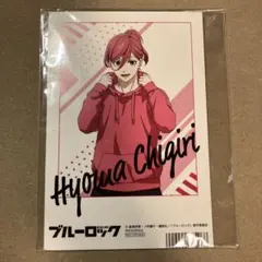 ブルーロック 千切豹馬 アニメイトフェア ポストカード - メルカリ