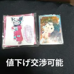 早い者勝ちクロミセットアクリルスタンド